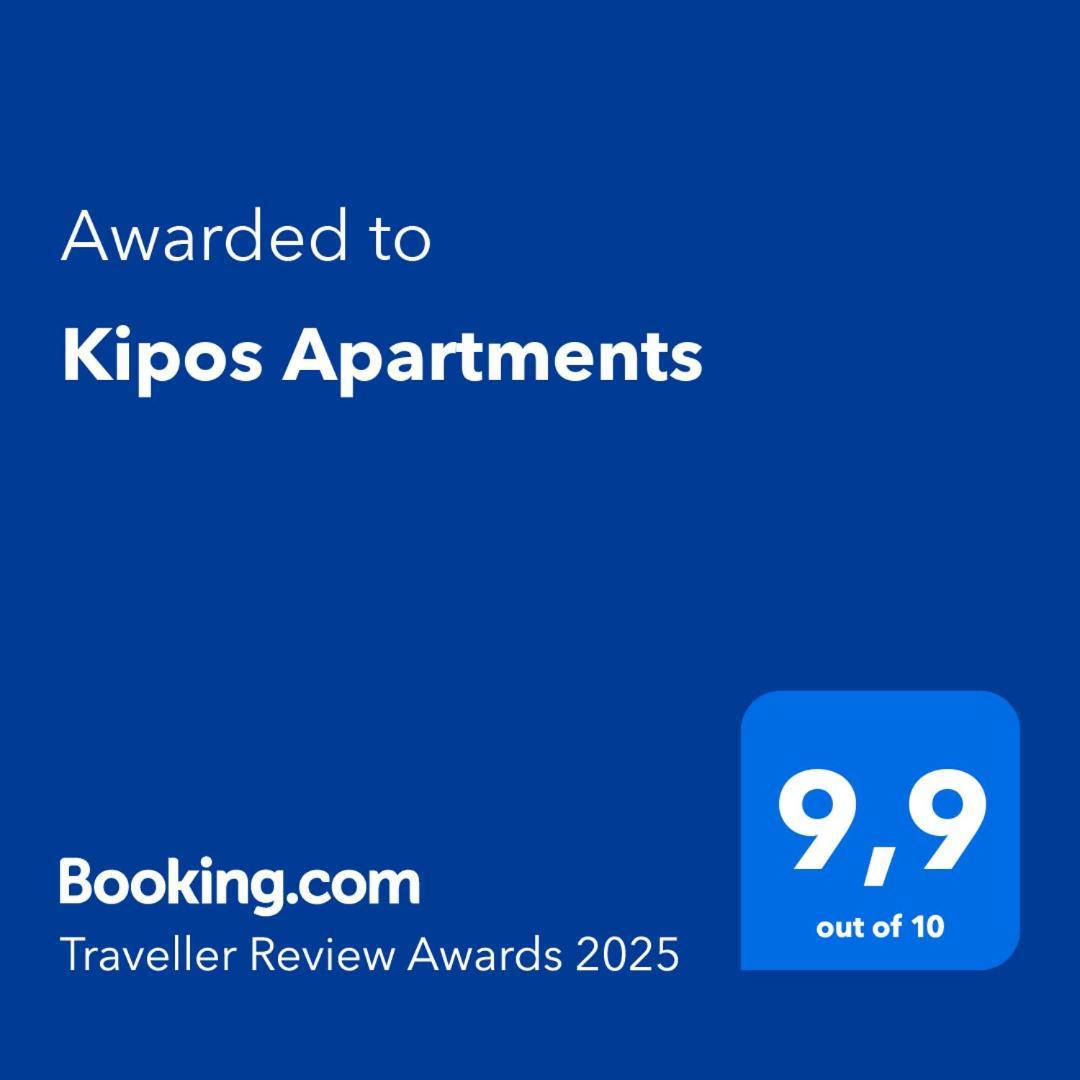 Kipos * Kassiopi